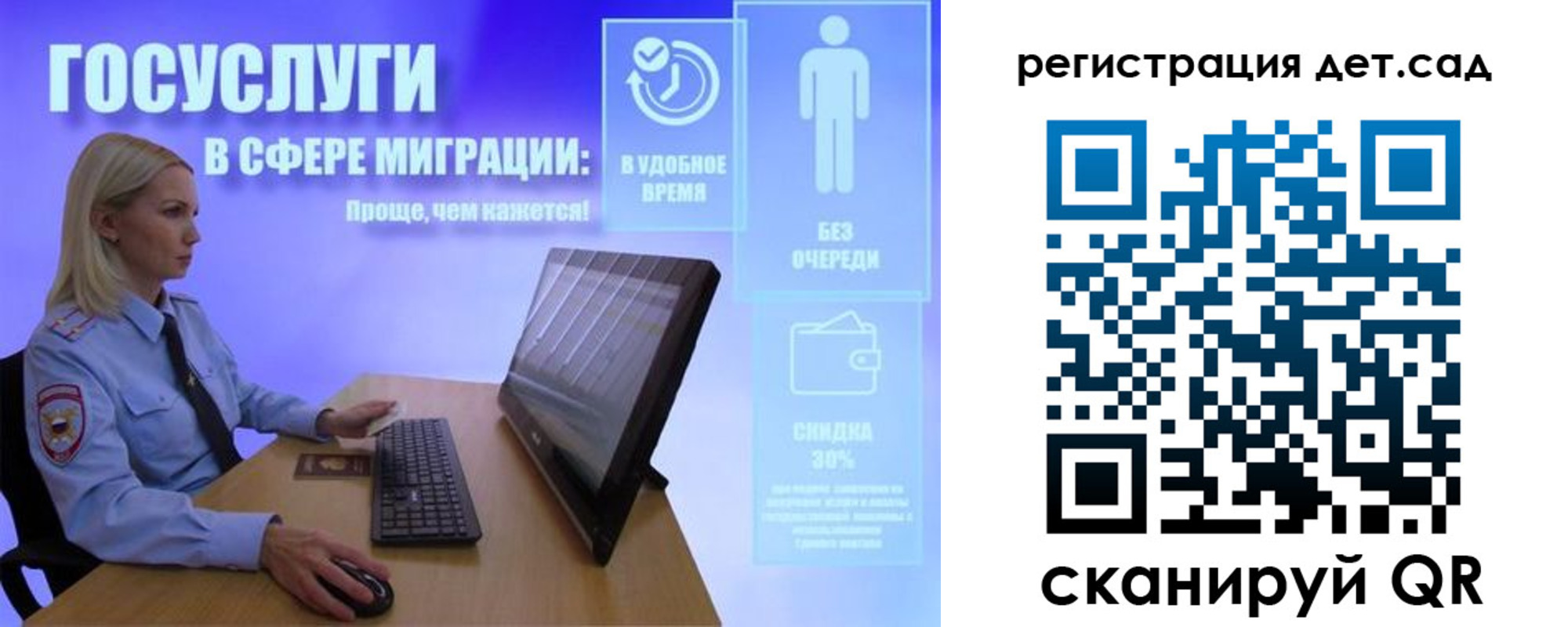 прописка от собственника в Боровичах