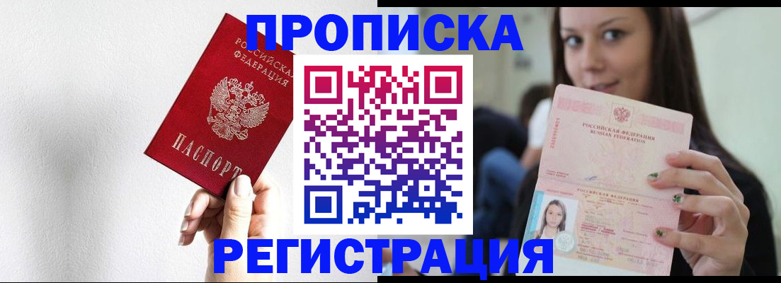 регистрация для дет. сада в Боровичах