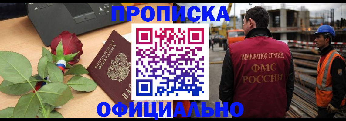 форма 3 в Боровичах